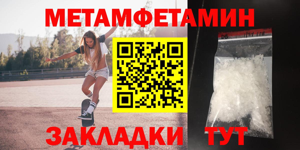 АМФЕТАМИН VHQ  Вход с VPN  АМФЕТАМИН  Анапа 