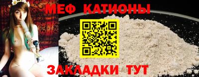 mdma Ставрополь