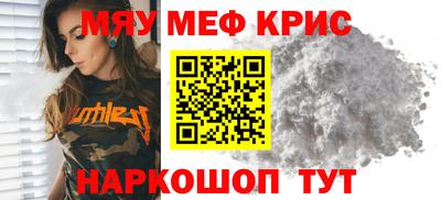 mdma Ставрополь
