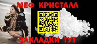 mdma Ставрополь