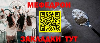 МДПВ Старая Купавна