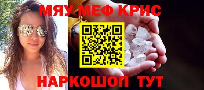 mdma Ставрополь