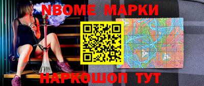 mdma Ставрополь