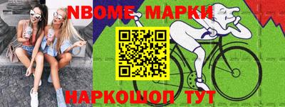 mdma Ставрополь