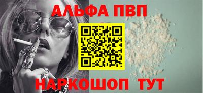 МДПВ Старая Купавна