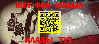 амфетамин Среднеуральск