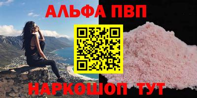 mdma Ставрополь