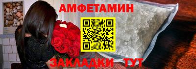 амфетамин Среднеуральск