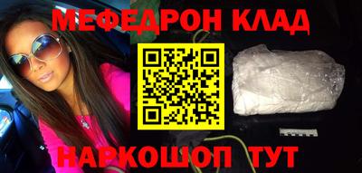 mdma Ставрополь