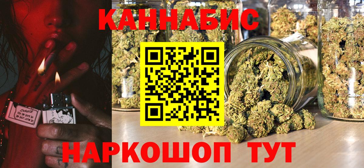 Бошки марихуана VHQ Анапа